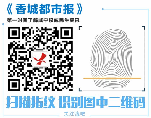 戏精上身！咸宁男子装大款订酒席，趁机卷走高档香烟...