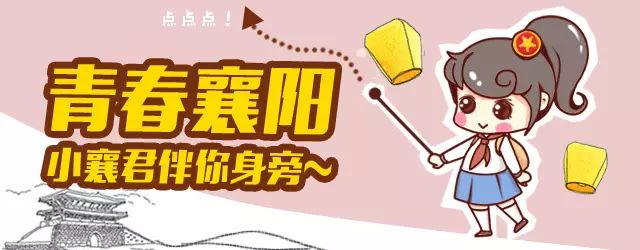 我叫襄阳，这是我的最新名片