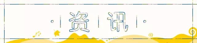 同“洲”共“际”，前线战“疫”|IHG旗下酒店在行动