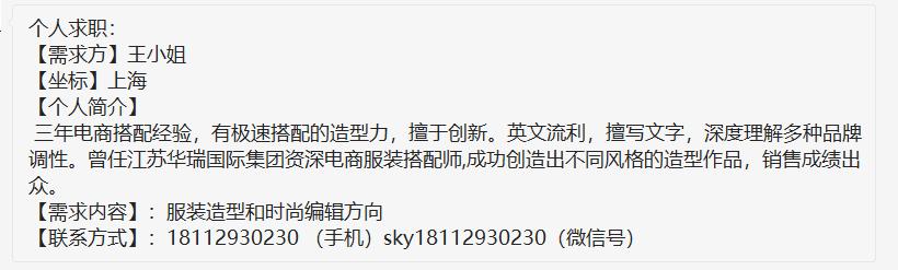 路易威登模特招聘,路易威登招聘公众号