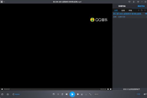 暴风影音怎么压缩视频,暴风影音转码怎么样设置最清楚