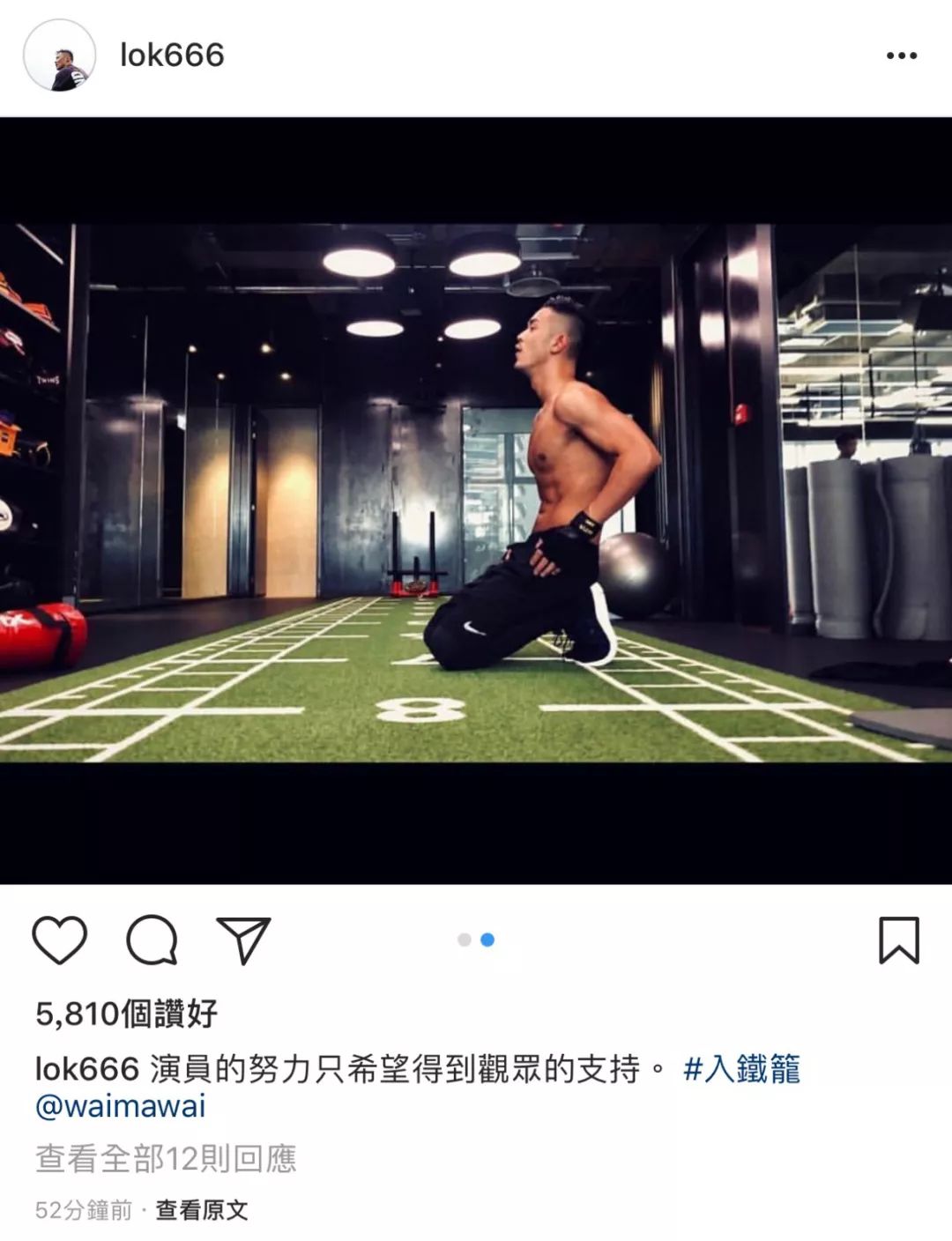 余文乐madness事件,余文乐madness和陈冠希