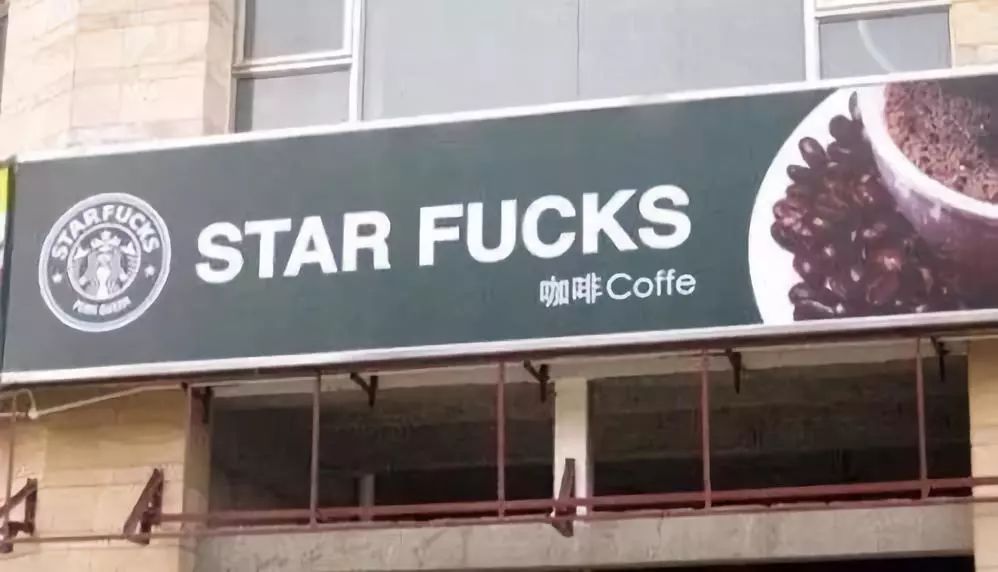 2元成本卖300,七个核桃、康帅博……这些假货你可能都买过!