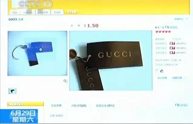 2元成本卖300,七个核桃、康帅博……这些假货你可能都买过!