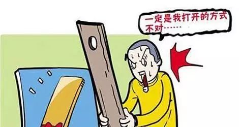 这些商家的坑你踩过吗,商家这些套路你还在踩坑吗