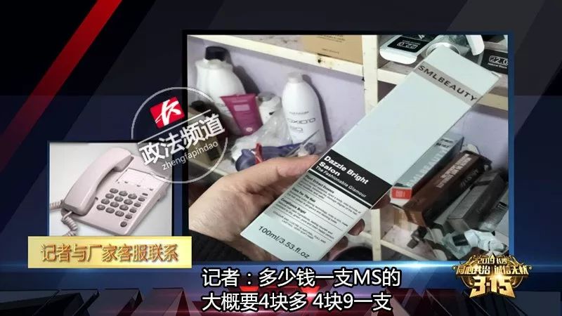 曝光4s店补漆,4s店免费补漆骗局