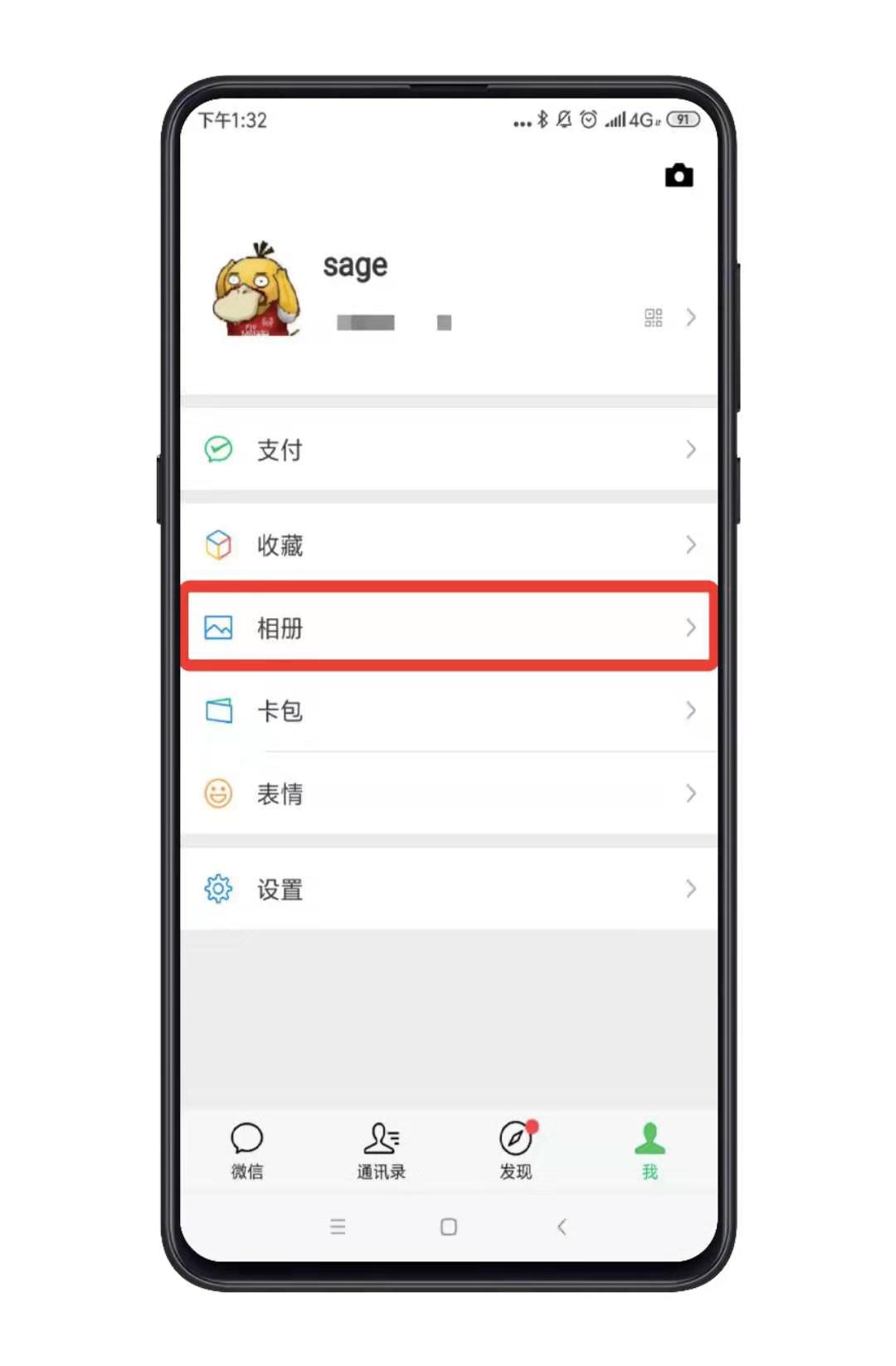 微信之前的视频动态在哪查看,微信视频动态怎么弄出来