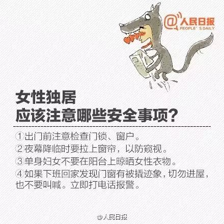 濂冲瓙璺竟鎼鑰佹眽鍏ㄧ▼鏇濆厜,濂冲瓙娣卞璺竟鍋堕亣鑰佷汉