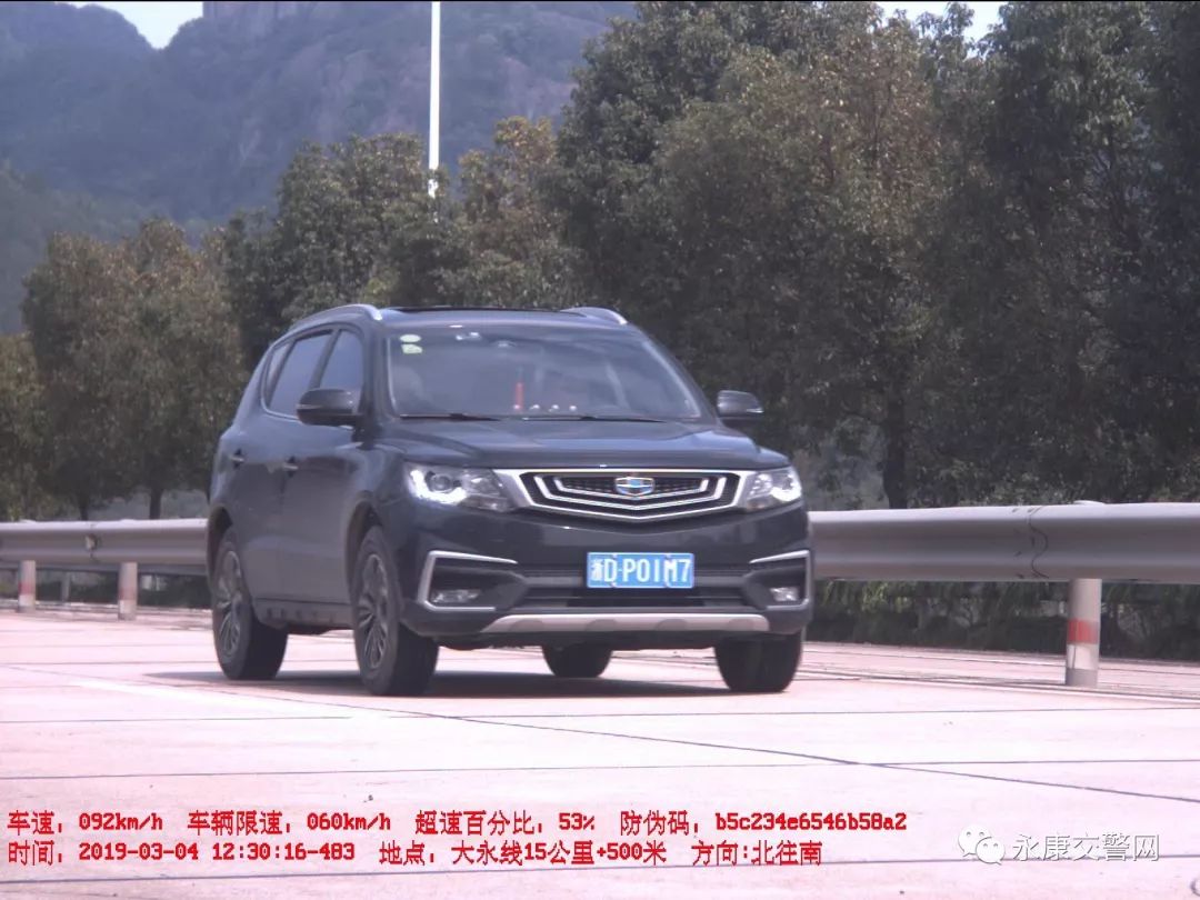 浙GT1R66等车主被曝光了，千万不要这样做了