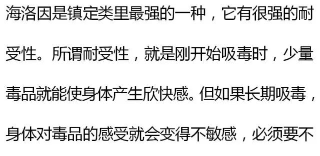 漫谈漫说,漫说禁毒漫画