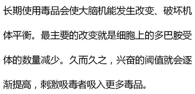 漫谈漫说,漫说禁毒漫画