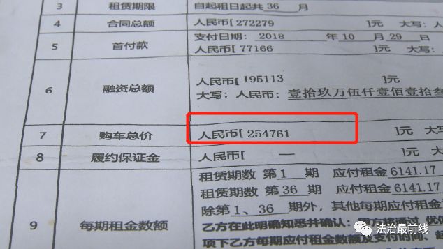 优信二手车严查,买车变租车遇到合同欺诈怎么办