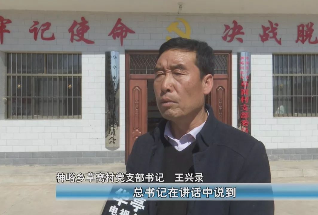 关注脱贫攻坚战聚焦精准扶贫,为打赢脱贫攻坚战再添一把力