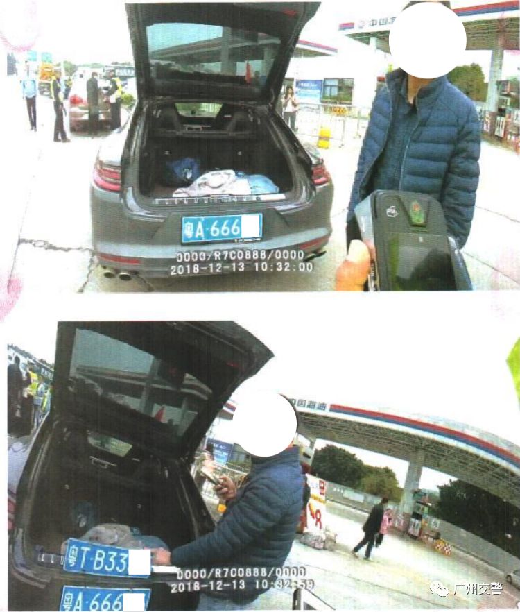 广州交警查获假牌,广州打击假牌新闻