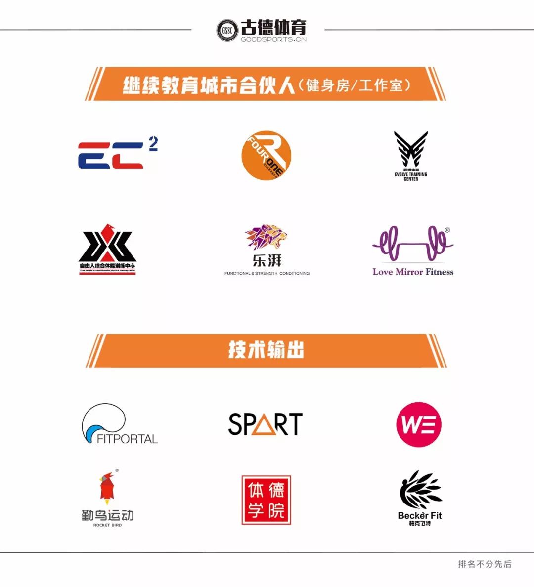 大腿根部嘎嘣响是怎么回事,大腿根内部关节咯嘣响