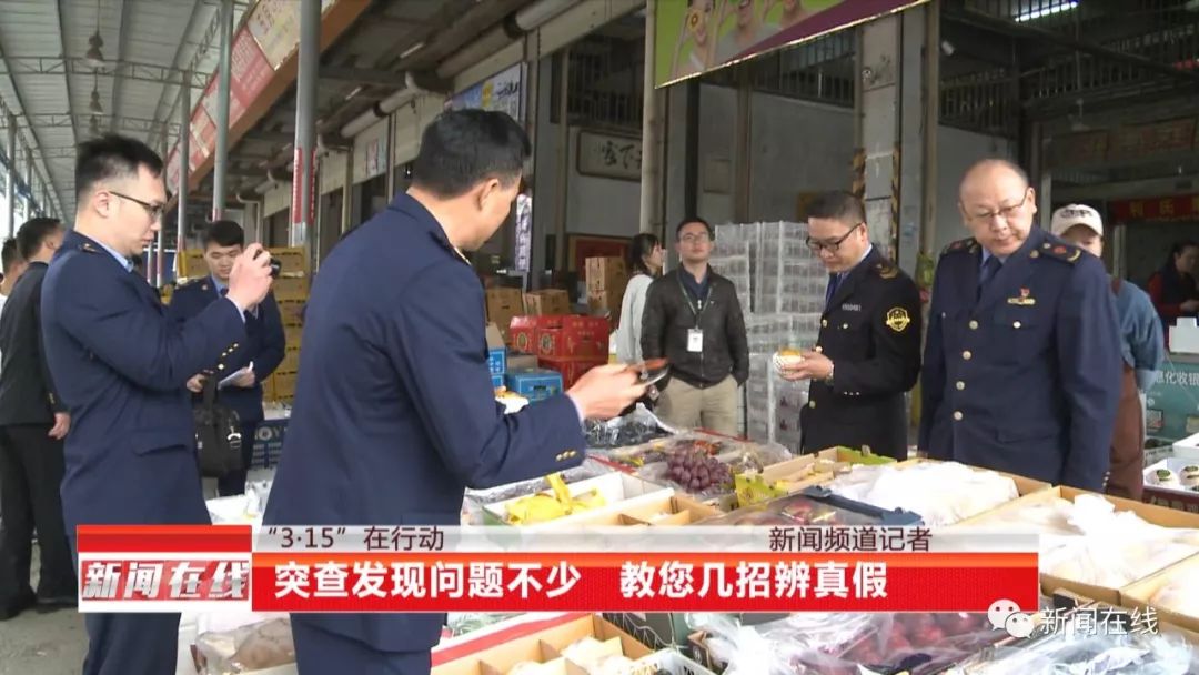 举报315假货会处理吗,315举报的所有食品