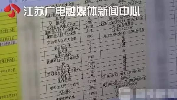 进价100万卖200万赚了多少钱,进价10元卖300元违法吗