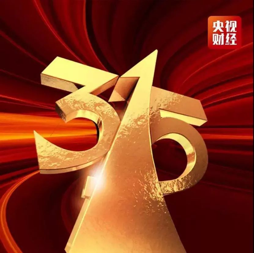 315曝光8种黑榜食品,315黑榜的东西还能卖吗