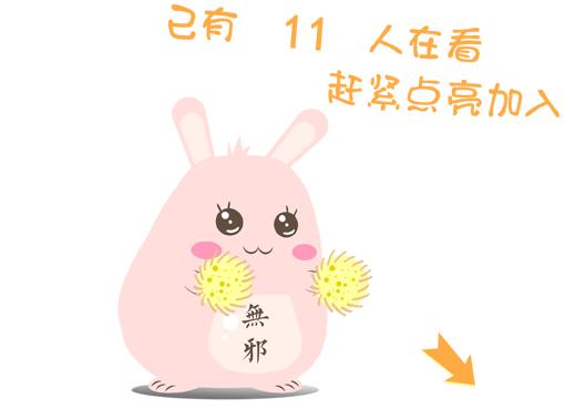 老公日夜消磨火热娇躯难遮…天天就给我们看这？