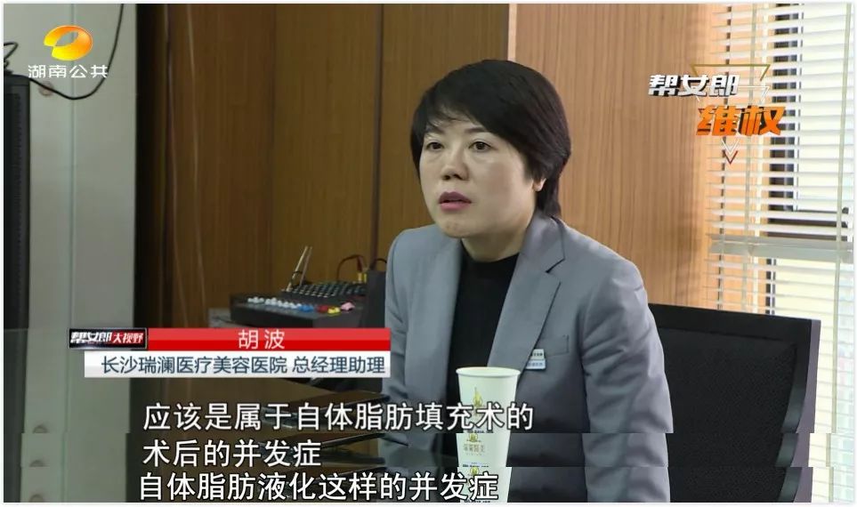 隆胸手术失败美梦成了噩梦,女人为了变美去做隆胸手术