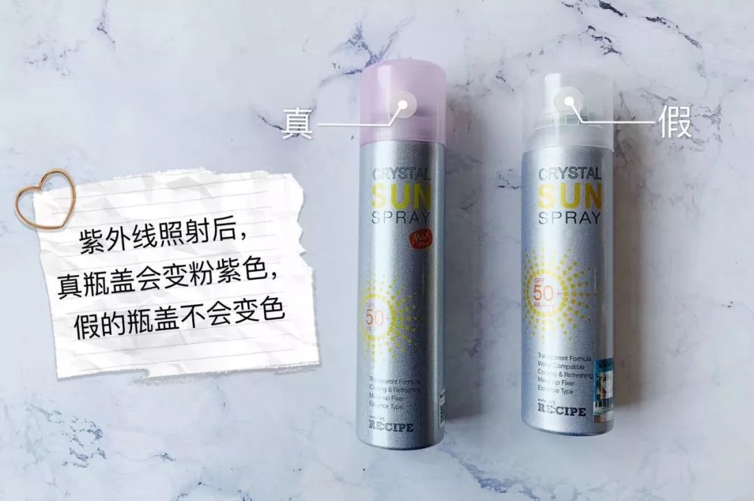 娜扎同款防晒,娜扎推荐防晒喷雾的视频