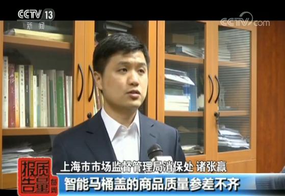 网售智能马桶盖抽检四成不合格，部分可致人体触电