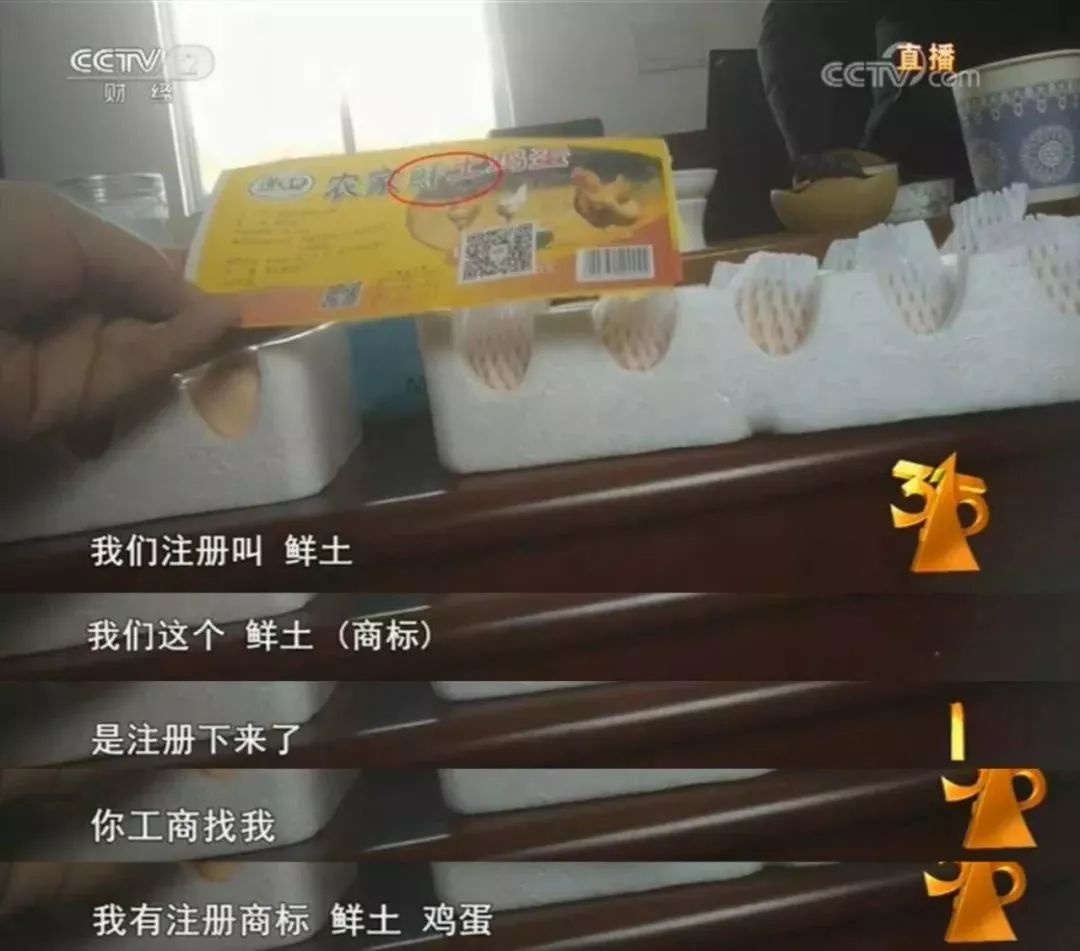 网上的土鸡蛋到底是真是假,土鸡蛋骗局种类
