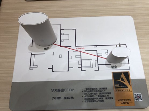 斩获2019awe艾普兰金口碑奖,2019艾普兰金口碑奖