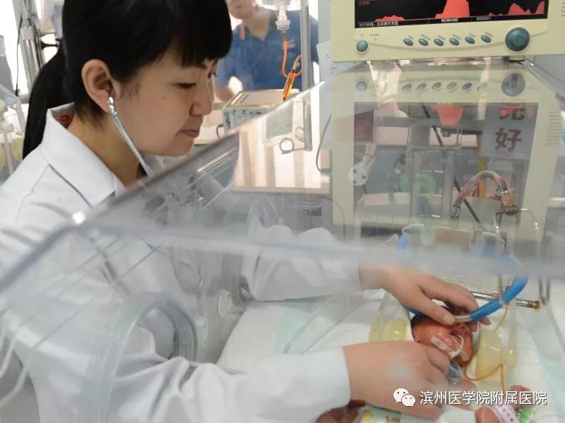 滨医附属滨州医院精神文明奖,感动滨州2018人物评选