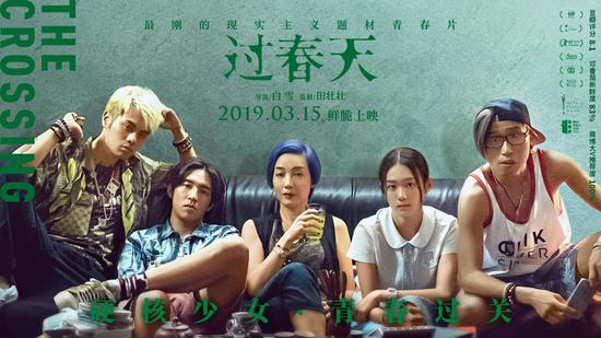 镇魔曲大电影,镇魔曲真人版视频