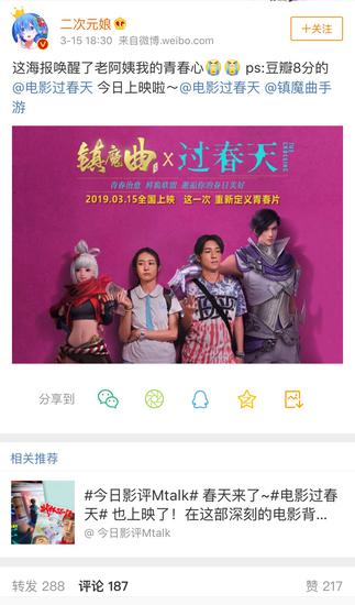 镇魔曲大电影,镇魔曲真人版视频