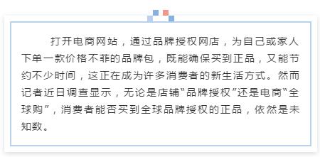 全球购也是真的吗,现在敢用全球购吗