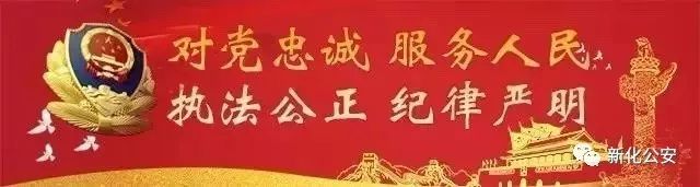 公安部刑侦局发布开学防骗第一课,公安部最强电信防骗方案