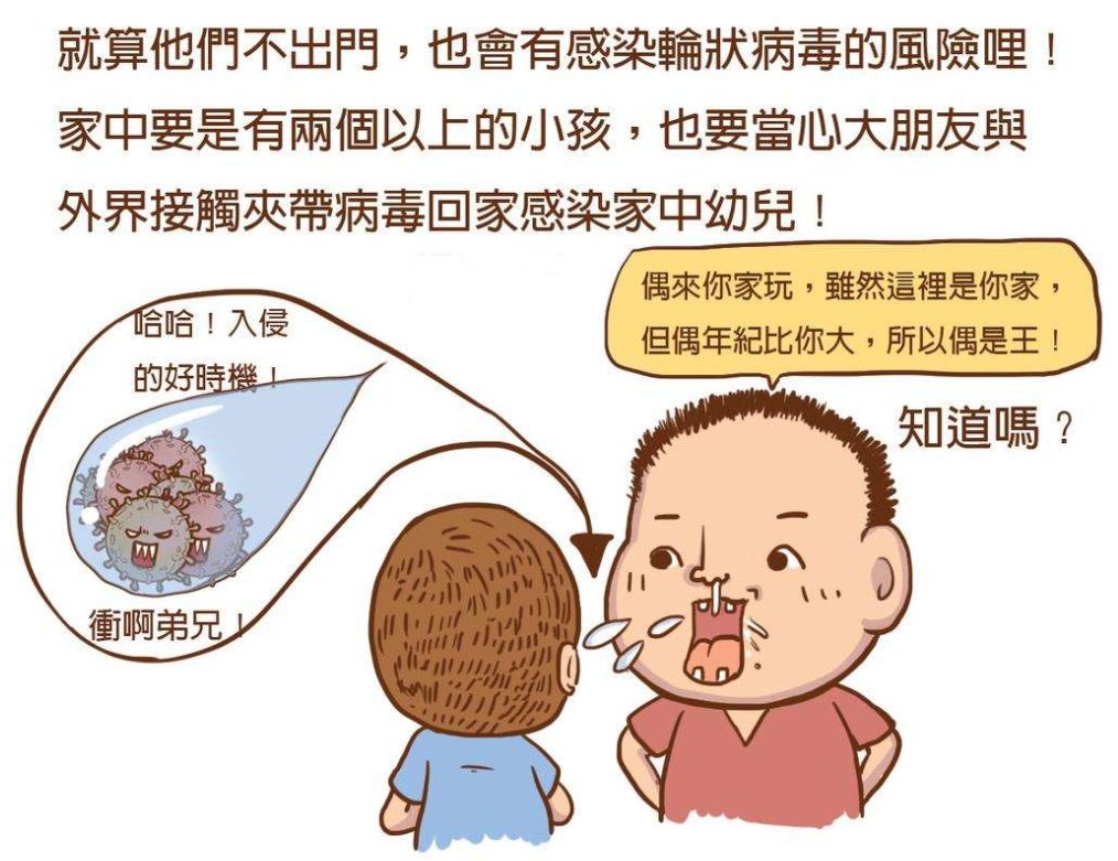 五价轮状病毒疫苗英文,五价轮状病毒疫苗吃了一半要紧吗