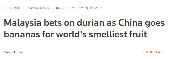 榴莲和车厘子都是水果界大咖,中国吃货智利车厘子