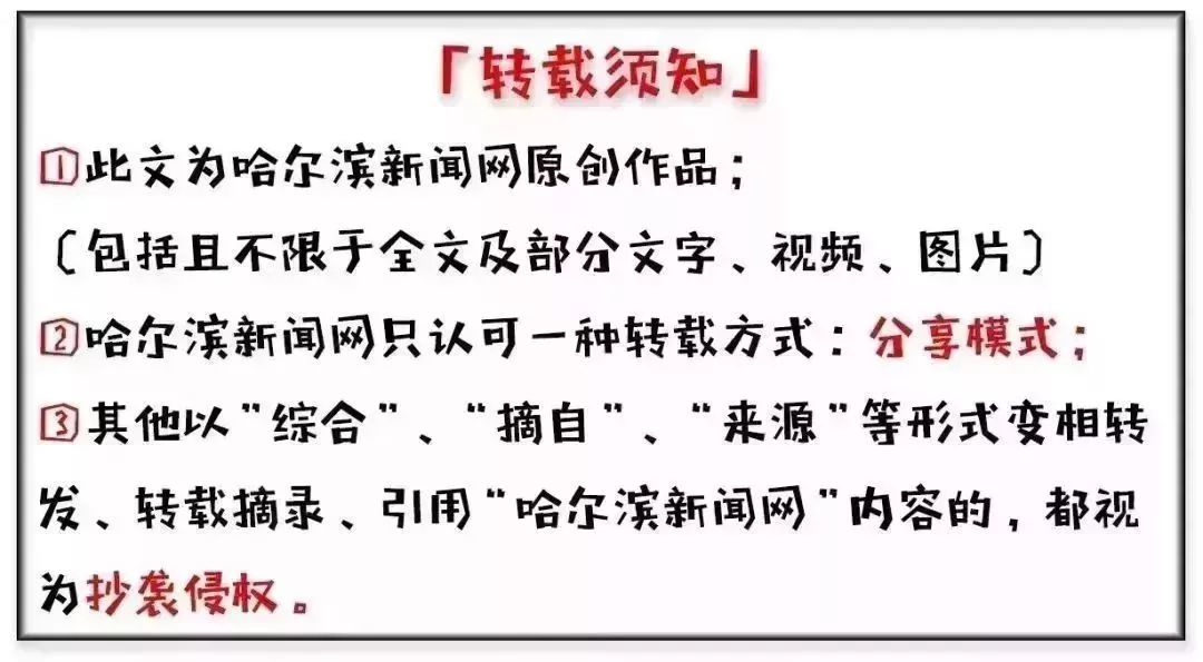壹彤、易房、巨业、居泽、世纪振达等10家房地产经纪机构涉嫌侵占、挪用客户交易资金