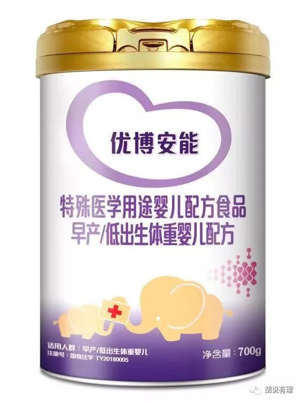 太了不起了！国内首家，圣元同时为这两类特殊婴儿带来福音！