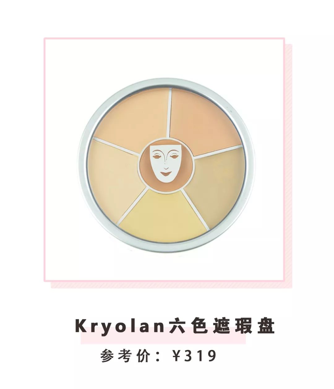 底妆斑驳用什么粉底液,为什么粉底上完脸上还是脏脏的