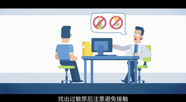 过敏也要科学预防科学治疗,过敏千万别大意