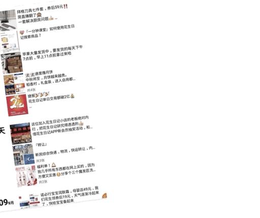 微商卖苹果手机靠谱吗,微商卖的苹果x