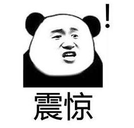 黑河人注意！妈妈们都在买，但它真的有毒！