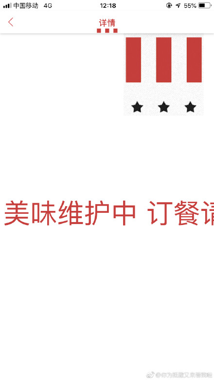 肯德基卡包里的券失效了在哪里看,肯德基卡券没用完过期了怎么办