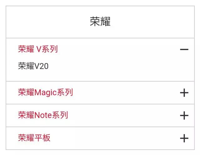 华为手机荣耀手机更换电池预约,99元换华为电池荣耀可以换吗
