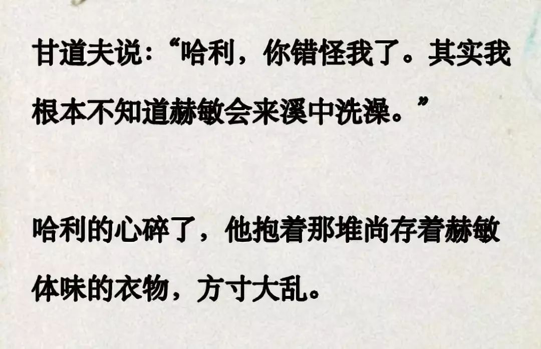 你看过哈利波特吗语录,哈利波特计分漏斗都长啥样