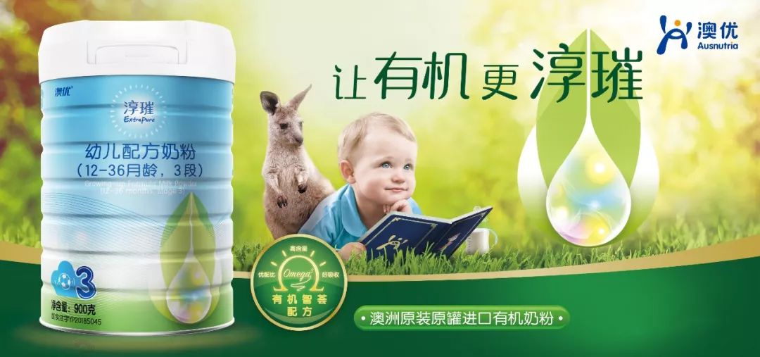 美纳多新西兰奶源,美纳多奶粉