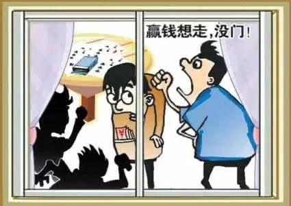 赌博欠的债可以不还吗,赌博欠的钱可以不还吗