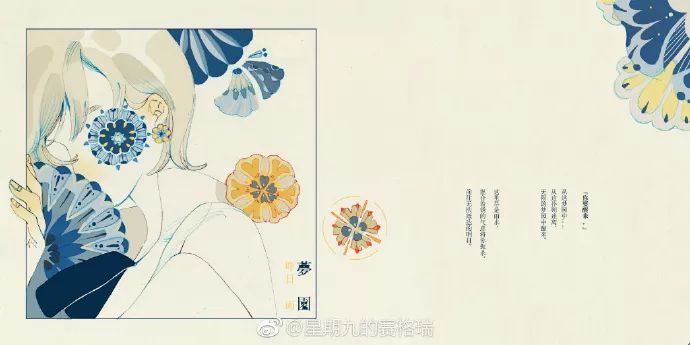 轻雾专访|Sainker的梦园