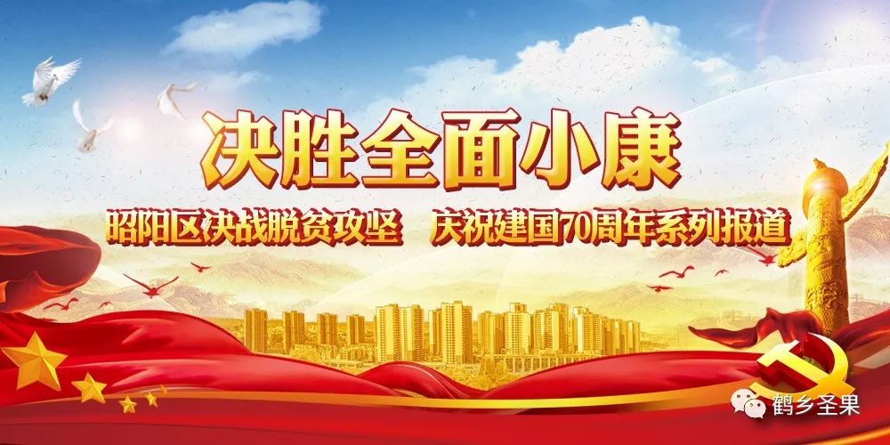 文艺秋城|孙继荣：父亲当向导