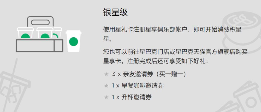 星巴克猫爪杯营销案例分析,猫爪杯星巴克经营模式