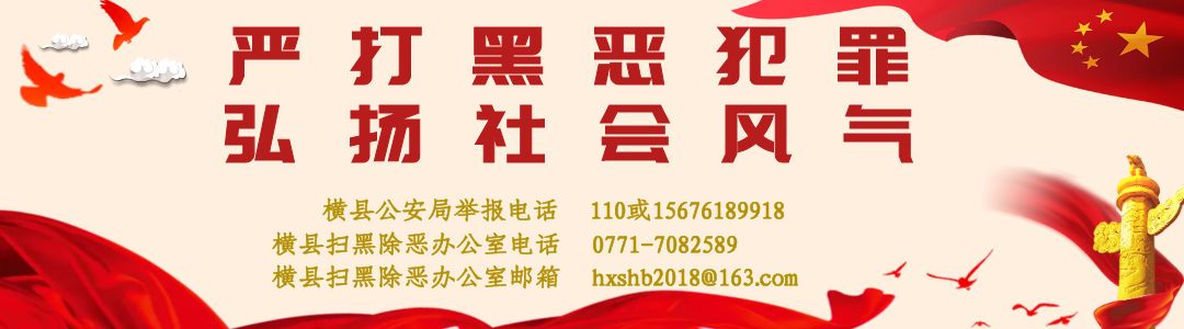 【招聘】2019年4月横县举办高等院校本科毕业生双选会补充招聘中职非实名编制教师工作简章